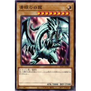 遊戯王オフィシャルカードゲーム デュエルモンスターズ SD39-JP023