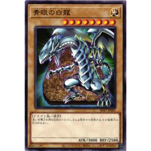 遊戯王オフィシャルカードゲーム デュエルモンスターズ QCCU-JP002