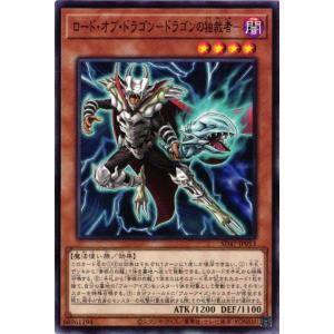 遊戯王オフィシャルカードゲーム デュエルモンスターズ 遊戯王カード