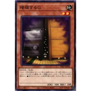 遊戯王オフィシャルカードゲーム デュエルモンスターズ SD45-JP014