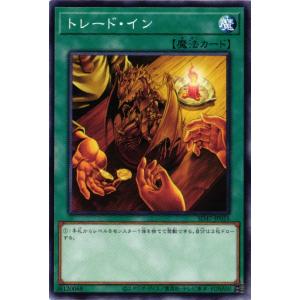 遊戯王 LPST-JP046 オシリスの天空竜 (日本語版 ウルトラレア) LIMITED