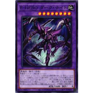 SUDA-JP033 E-HERO ダーク・ナイト (ノーマル)融合 遊戯王