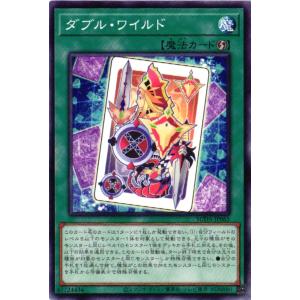 遊戯王オフィシャルカードゲーム デュエルモンスターズ DBJH-JP022