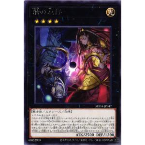 遊戯王 DUAD-EN042 FNo．0 未来皇ホープ・ゼアル (英語版 1st