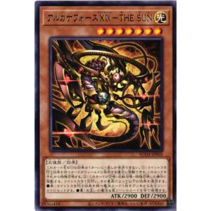 SUDA-JP005 アルカナフォースXIX−THE SUN (レア)効果 遊戯王