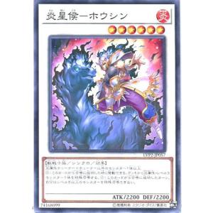 遊戯王オフィシャルカードゲーム デュエルモンスターズ EE1-JP178 天界