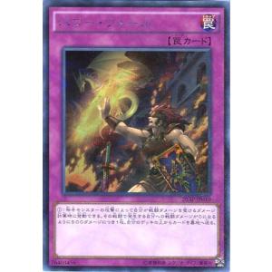 MTG □トークン□ 《飛行機械/THOPTER 1/1》Tokens of Spirit Terese