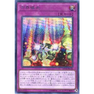 禁じられた一滴(スーパー)/魔 遊戯王 : トレカショップ竜のしっぽ