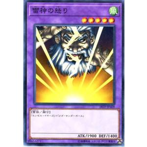 コナミデジタルエンタテインメント 三戦の号 シークレットレア QCAC