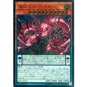 プレイ用】遊戯王 GX05-JP001 堕天使ナース−レフィキュル (日本語版
