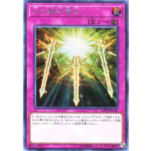 遊戯王オフィシャルカードゲーム デュエルモンスターズ P4-05 死の