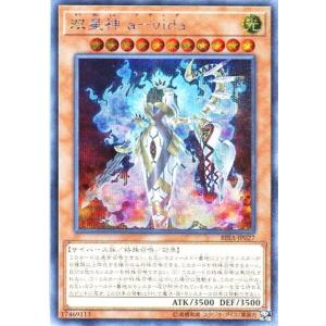 コナミデジタルエンタテインメント 遊戯王 中古ランクB(良い) 306-056