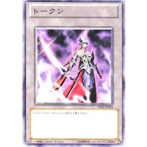 遊戯王オフィシャルカードゲーム デュエルモンスターズ GDB1-JP037