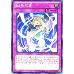 パラレル/箔押しサイン】ビルディバイドTCG Fate-TB2-62SC 三つの令呪