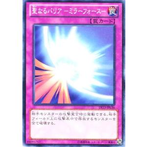 ゼクス Z/X E42-015 帰らずの館の悪魔 (LR レジェンドレア) ゼクス伝説