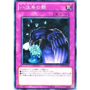 遊戯王オフィシャルカードゲーム デュエルモンスターズ EE1-JP178 天界