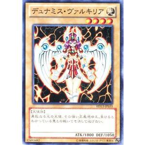 コナミデジタルエンタテインメント 遊戯王 SOI-JP034 破滅の女神ルイン