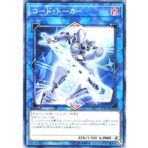 デュエルマスターズ DMEX-03 G1/G3 メッサー・シュミット (ウルトラ