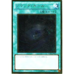 遊戯王オフィシャルカードゲーム デュエルモンスターズ EE1-JP178 天界