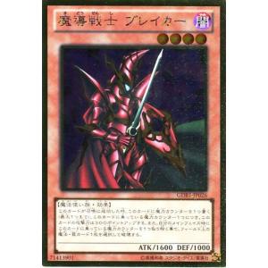 遊戯王オフィシャルカードゲーム デュエルモンスターズ DE03-JP071