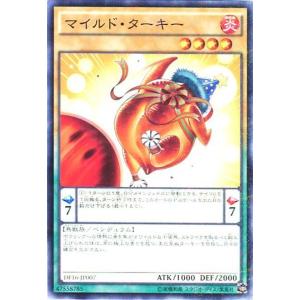 コナミデジタルエンタテインメント 遊戯王 ラッシュデュエル RD/KP20