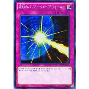 コナミデジタルエンタテインメント 遊戯王 中古ランクB(良い) 306-056