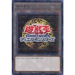 遊戯王オフィシャルカードゲーム デュエルモンスターズ P4-05 死の