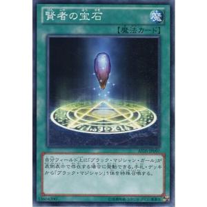 遊戯王オフィシャルカードゲーム デュエルモンスターズ DP23-JP005