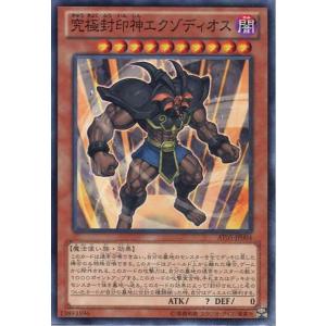 コナミデジタルエンタテインメント 遊戯王 MGED-EN001 青眼の白龍/Blue