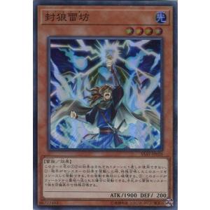 SAST-JP026 封狼雷坊 (スーパーレア) 効果 遊戯王