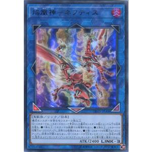 コナミデジタルエンタテインメント 遊戯王 SOI-JP034 破滅の女神ルイン