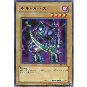 遊戯王オフィシャルカードゲーム デュエルモンスターズ DP23-JP005