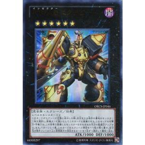 SFC　スラムダンク　新品・未使用　スーパーファミコン SFC スラムダンク From TV animation 四強激突!! ソフトのみ