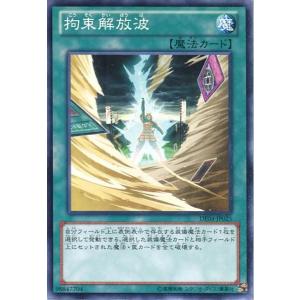 GG 遊戯王 SR02-JP039 ブレイクスルー・スキル ノーマル : トレカ