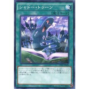 遊戯王オフィシャルカードゲーム デュエルモンスターズ BE2-JP002 霊滅