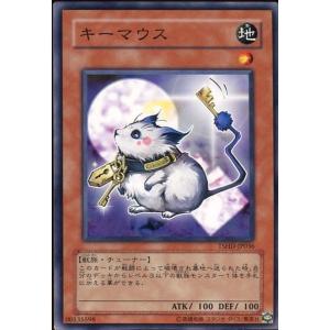 TSHD-JP036 キーマウス (ノーマル) 効果 遊戯王