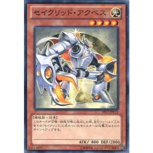 ウルトラマン フュージョンファイト！ カプセルユーゴー1弾 CP