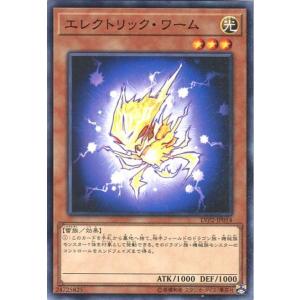 コナミデジタルエンタテインメント 遊戯王 SC-19 ドラゴン・ウォリアー