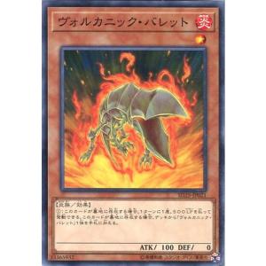 BANDAI（バンダイ） バトルスピリッツ/PX09 鳥獣烈神ガルード : フル