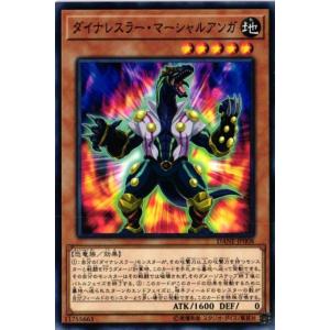DANE-JP008 ダイナレスラー・マーシャル...の商品画像