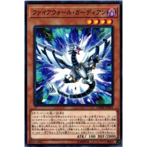 遊戯王 DBPR-JP037 キラーチューン・レッドシール (日本語版 プリズマ