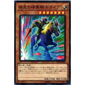 遊戯王オフィシャルカードゲーム デュエルモンスターズ 遊戯王カード