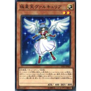 LVP2-JP043 極星天ヴァルキュリア (ノ...の商品画像