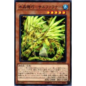 LVP1-JP093 水晶機巧-サルファフナー ...の商品画像