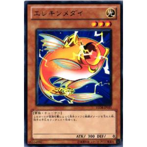 【キズ有り】STOR-JP031 エレキンメダイ (レア)効果 遊戯王｜cardstar