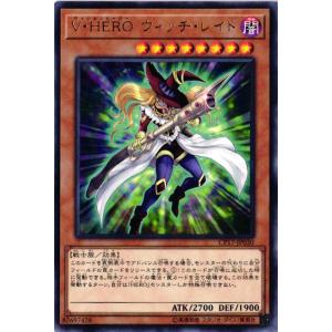 【キズ有り】CP17-JP030 V・HERO ウィッチ・レイド (レア)効果 遊戯王｜cardstar