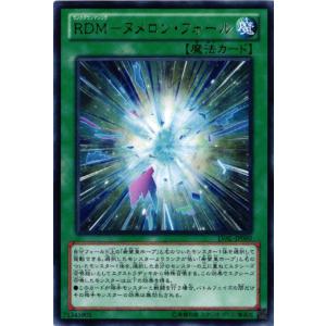 【キズ有り】LVAL-JP060 RDM−ヌメロン・フォール (レア)魔法 遊戯王｜cardstar