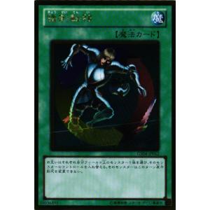 【キズ有り】GS04-JP012 強制転移 (ゴールドレア)魔法 遊戯王｜cardstar