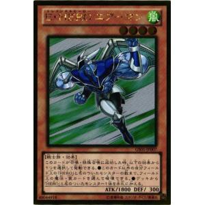 【キズ有り】GS05-JP007 E・HERO エアーマン (ゴールドレア)効果 遊戯王