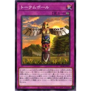 【キズ有り】 AC03-JP011 トーテムポール (ノーマルパラレル)罠 遊戯王｜cardstar